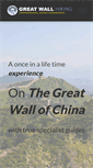 Mobile Screenshot of greatwallhiking.com